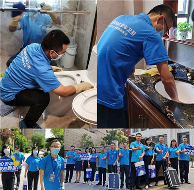 貼心安華,服務到家