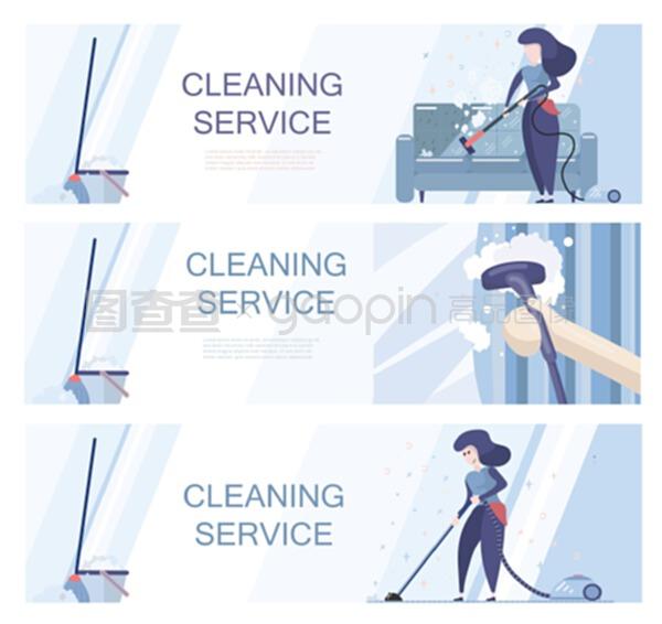 一套提供清潔服務的模板。