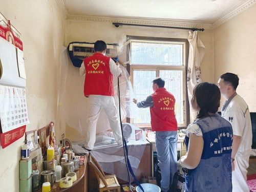 溫情服務小隊 上門清洗空調，貼心清潔服務